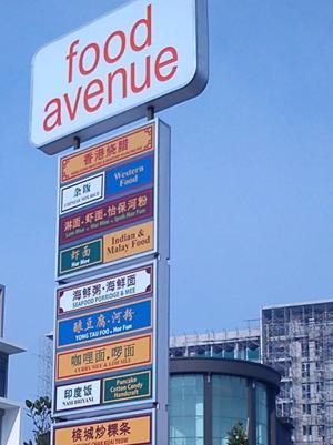 Taiping Centre Point Suite Exterior photo