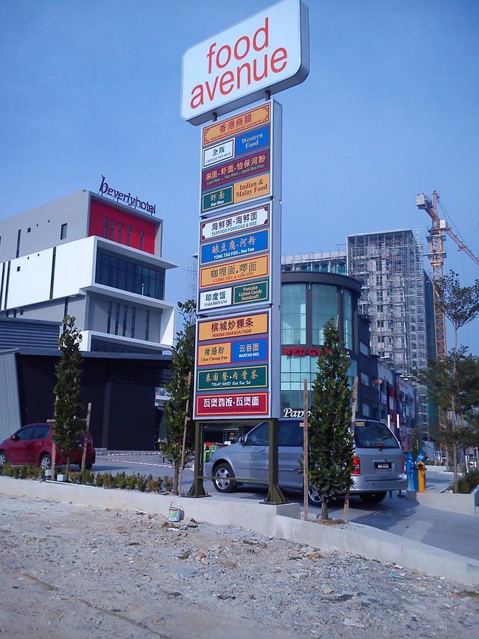 Taiping Centre Point Suite Exterior photo